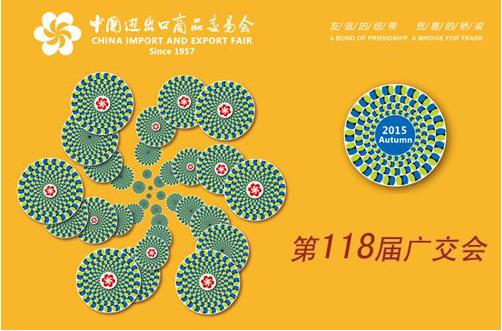 What is the Canton Fair? Four pictures can understand it
